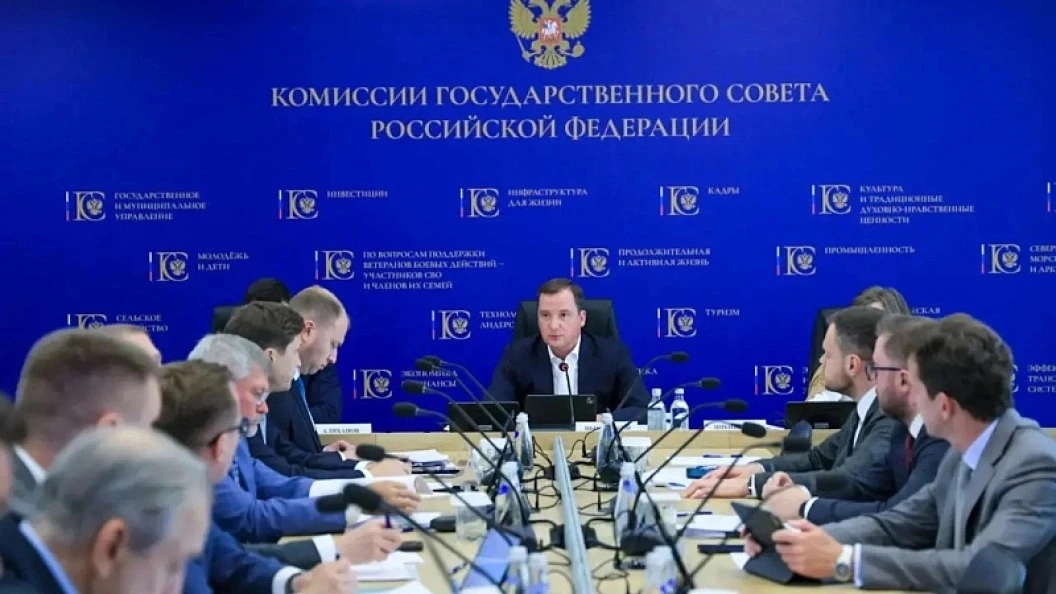 Принял участие в заседании комиссии Госсовета по направлению «Международная кооперация ...