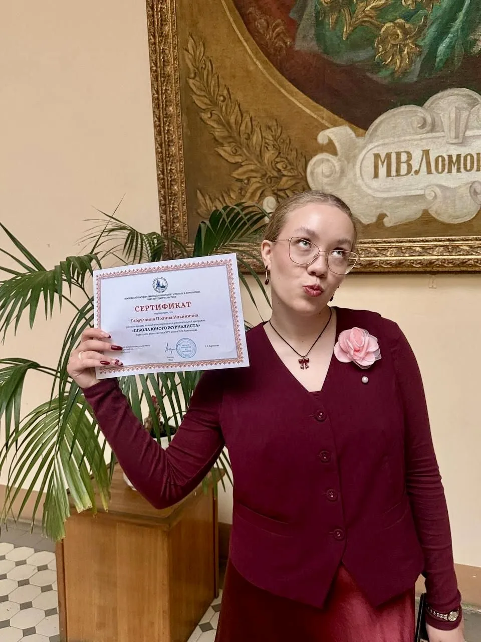 🏆Одиннадцатиклассница МОУ "Лицей №8" Полина Г. получила сертификат об окончании Школы юного журнали