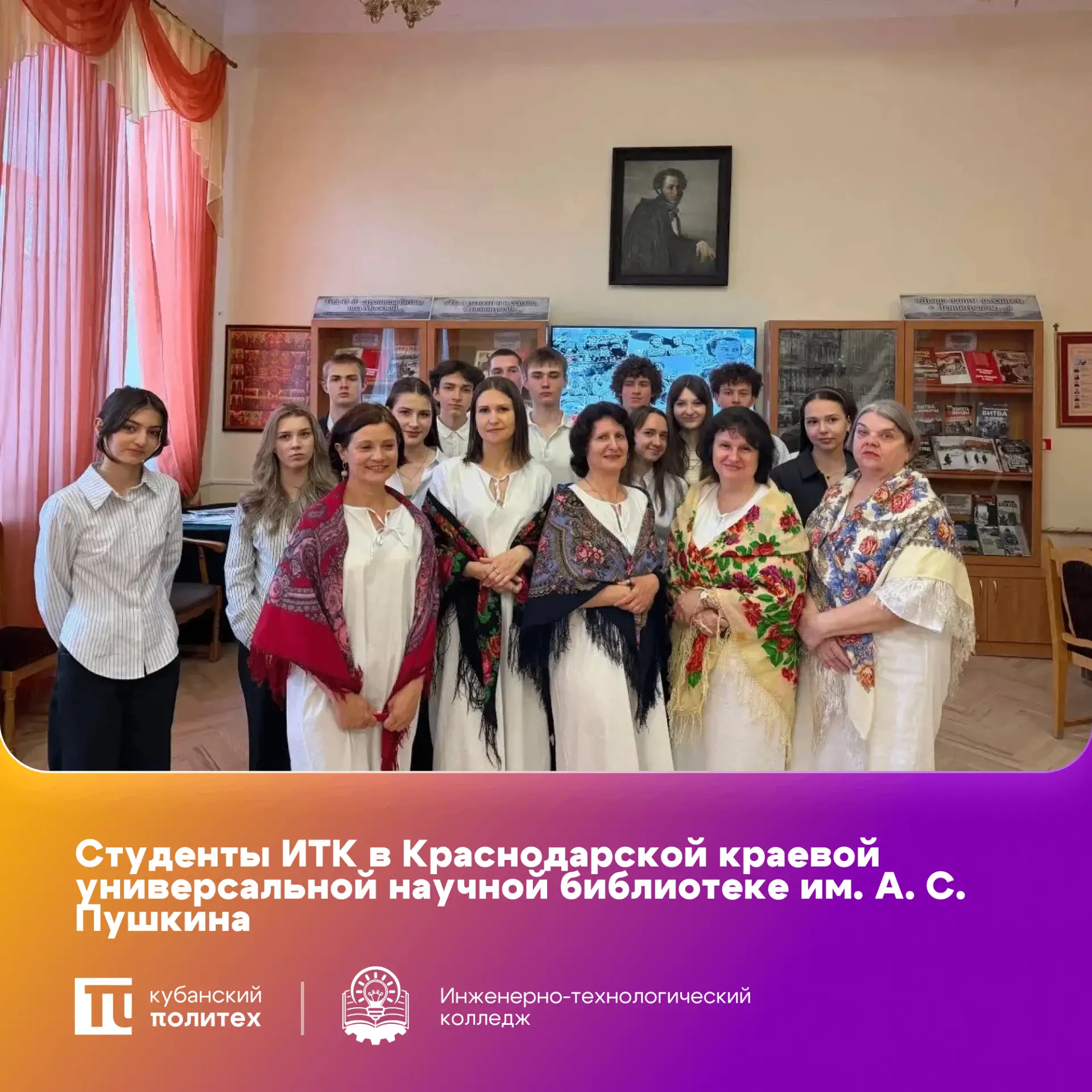 📘✨ Студенты-банкиры открыли для себя новые горизонты знаний! ✨📘

Друзья, хотим поделиться замечате