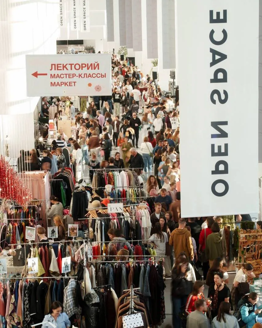 🍂 На этих выходных идем на осенний Open Space Market 😍