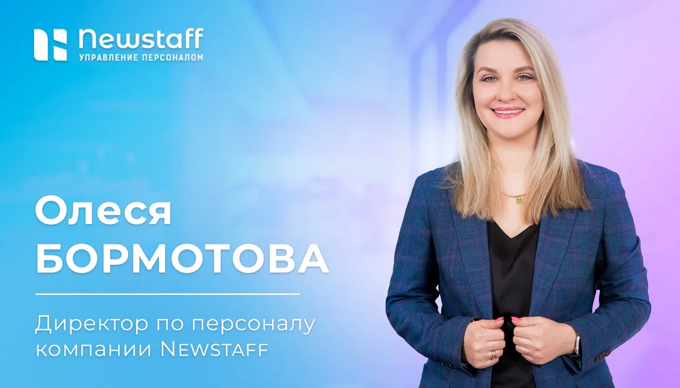 Отказались от повышения из-за «неподходящего времени»? 💔 

Вы профессионал, готовы к новым задачам,
