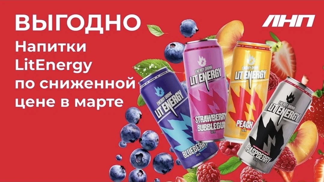 ⚡️Время заряжаться выгоднее!⚡️