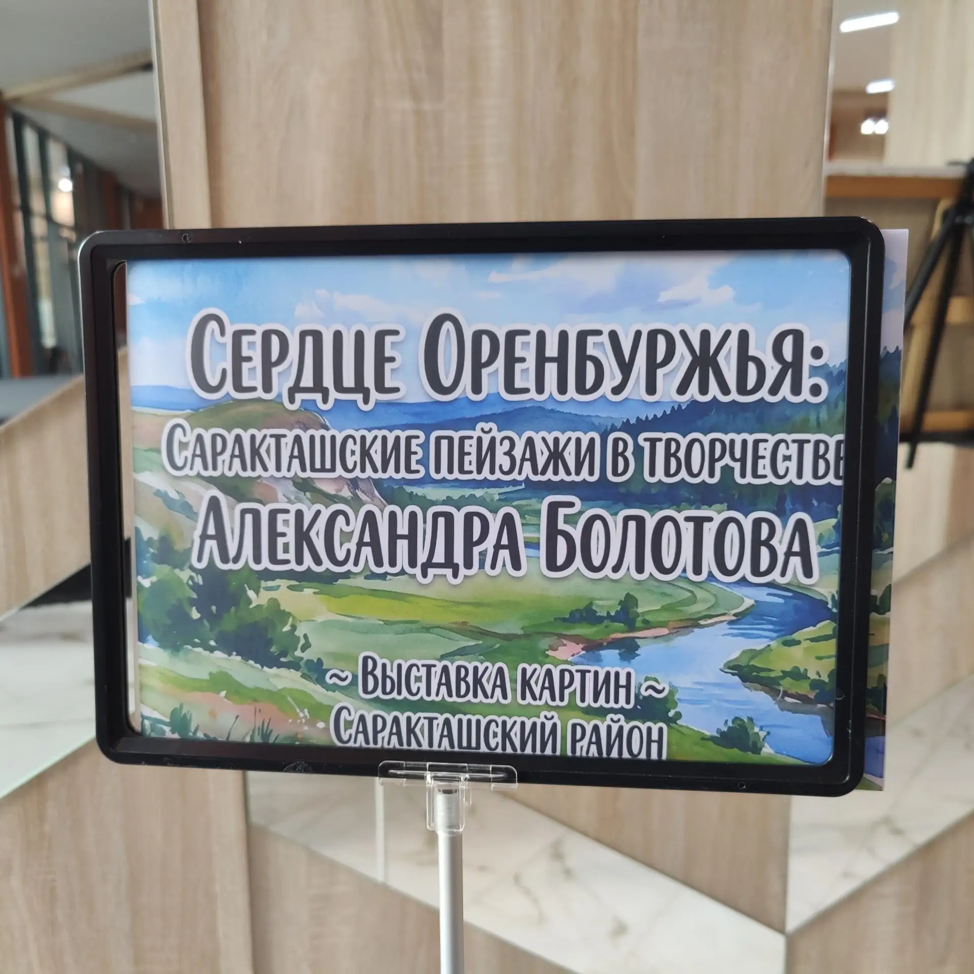 Наш большой друг и соратник на протяжении многих лет, человек, который помог запустить ...