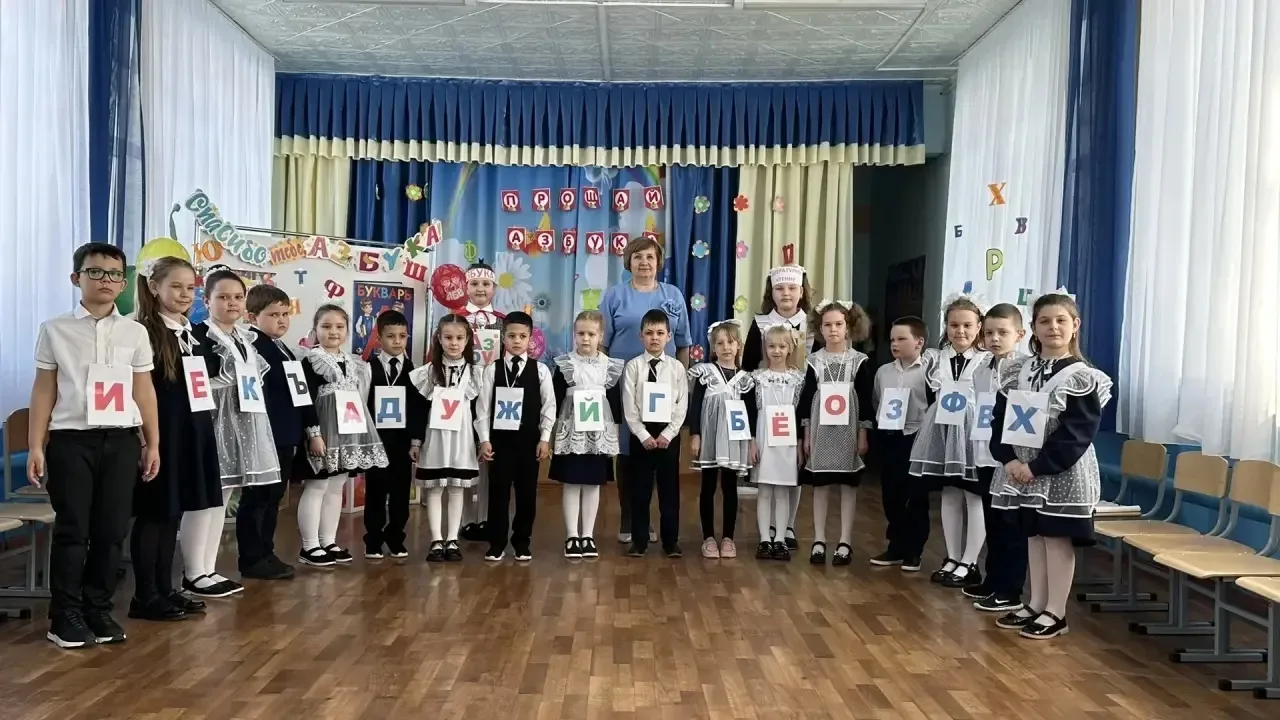 С 17 по 19 марта в нашей школе царила особенная, праздничная атмосфера. Наши первоклашк...