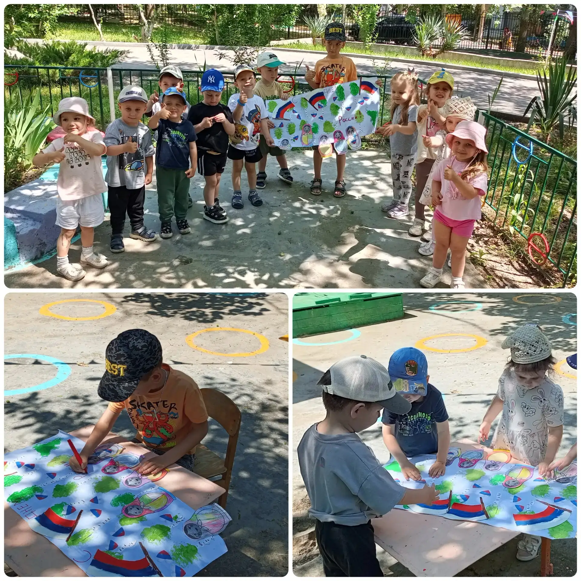 В преддверии празднования дня России малыши 👩‍👧‍👦 1 группы познакомились с главными символами наш