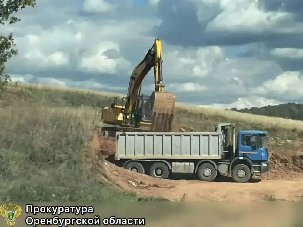 В Оренбуржье с предпринимателя требуют взыскать 1 млн рублей за незаконную разработку карьера

В Кра