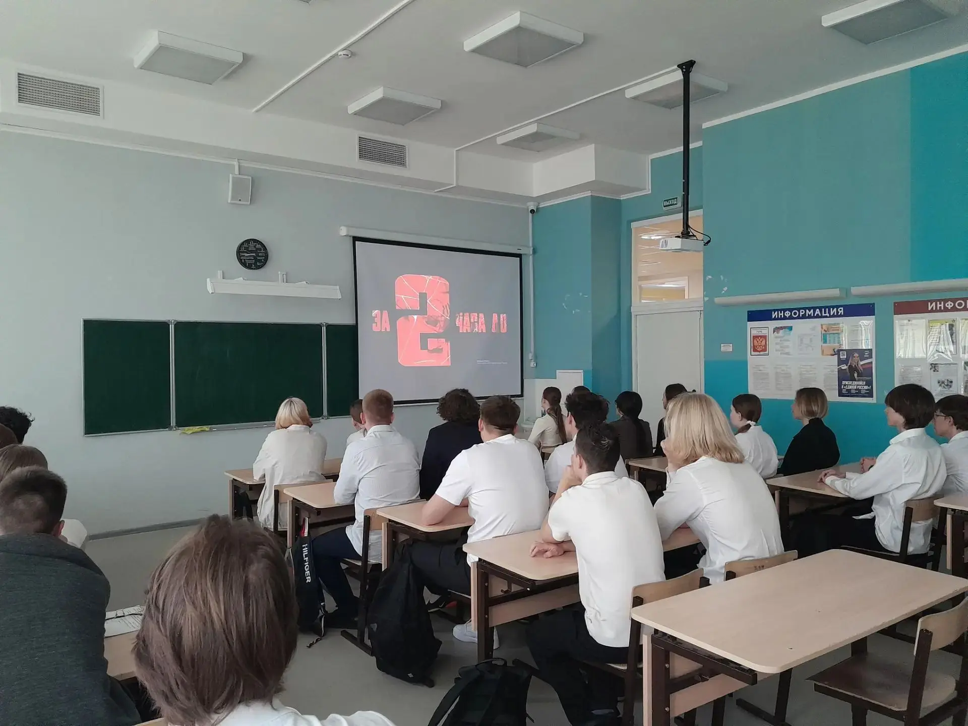📢 Сегодня, 28 сентября  внеурочное занятие