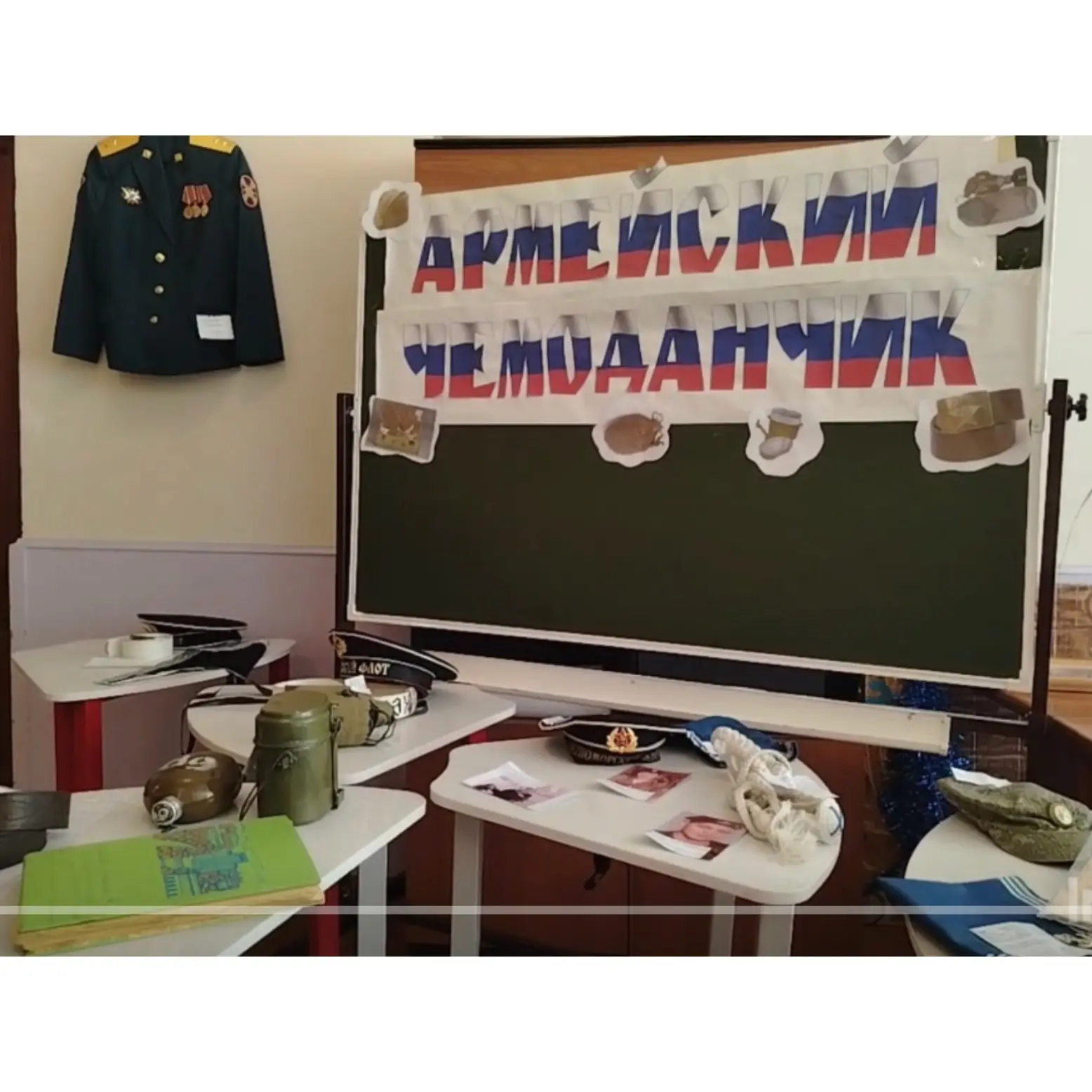 🎖️ День защитника Отечества: праздник, который мы создали вместе!🎗️ 20 февраля в нашей школе прошёл 