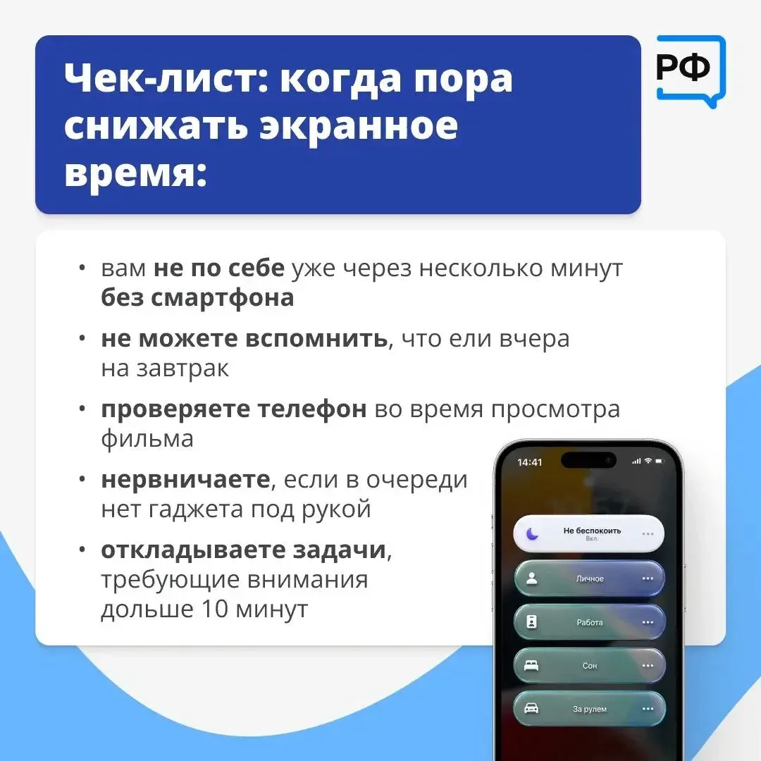 📱 Вечером вы собирались выйти на пробежку — но в итоге лежите и листаете соцсети. Или ...