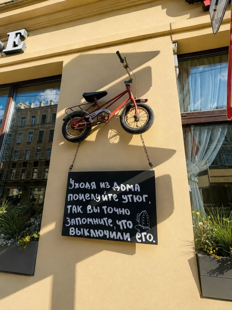 Утюг выключили?

Новости Пушкинского