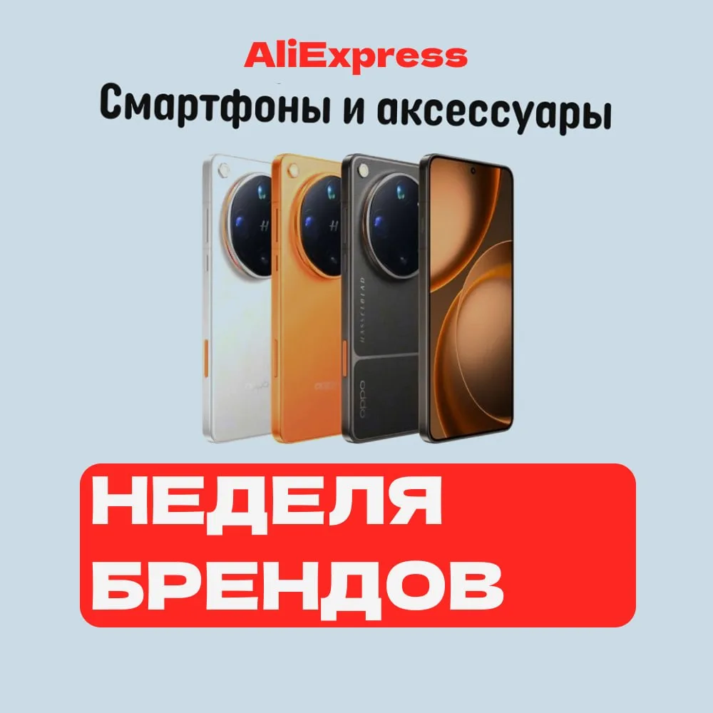 🔥🔥🔥 Дни выгоды уже начались!