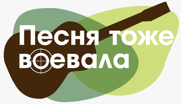 🎶 Песня тоже воевала: наши ребята исполнили «Смуглянку»!

Ученики 2–6 классов нашей школы с гордост