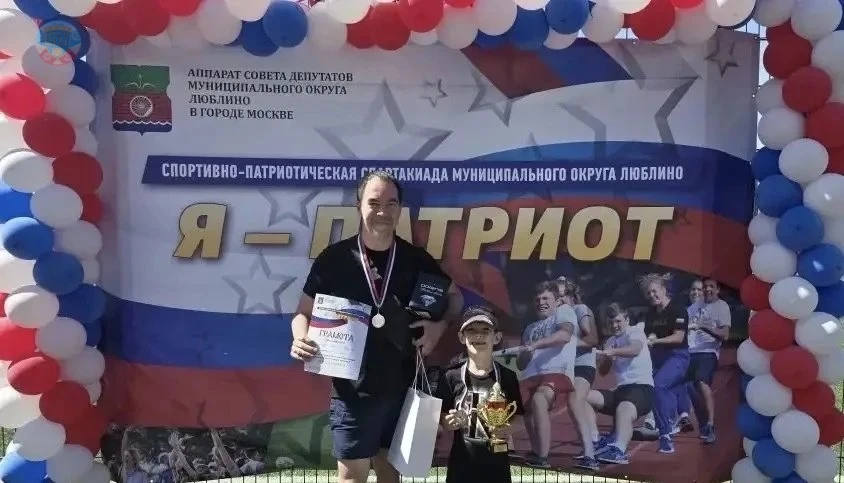 💫 6 июня на стадионе школы имени Ф. М. Достоевского состоялась спортивно- патриотическая спартакиад