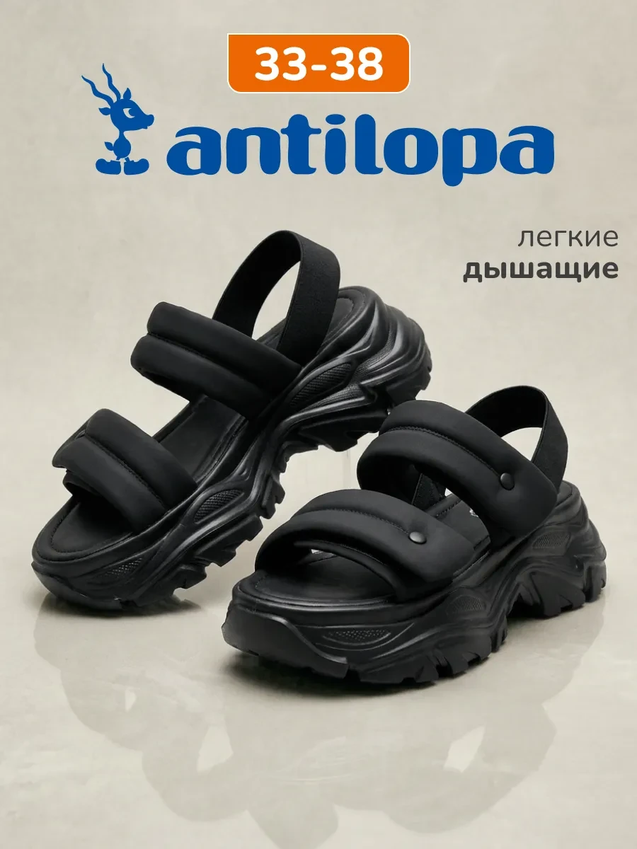 ⚡️ Сандалии подростковые на платформе на липучке, Antilopa