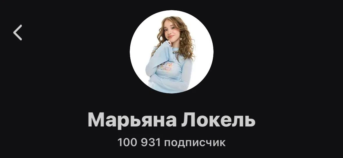 а нас уже 100к🥳  урааа! празднуем и разбираем👇🏻 🎀🎉🍾🎁🎊🎈🎆🪅🪩🎂