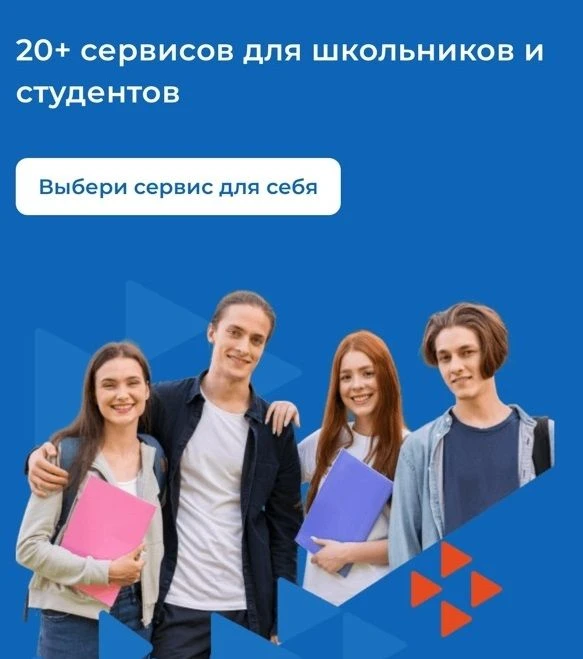 👌 Будущее для молодежи вместе с Кадровым центром "Работа России" в Удмуртии и с Молодежным центром 