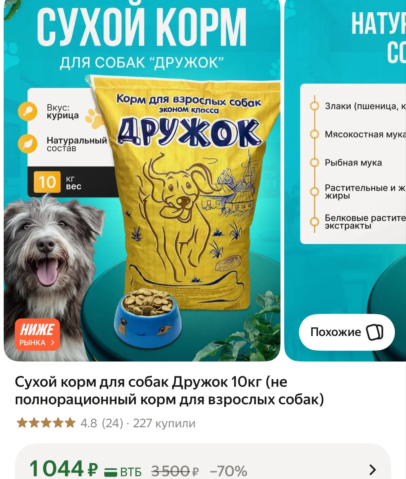 10 кг