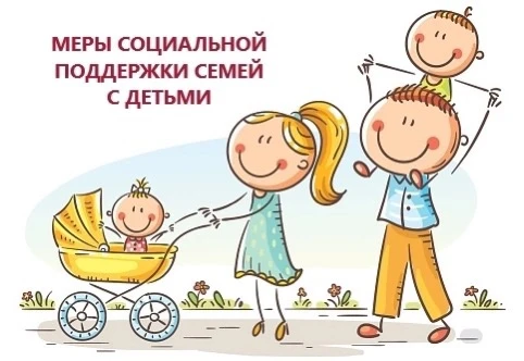 В Отделе социальной защиты населения Администрации Тарасовского района беременным женщи...