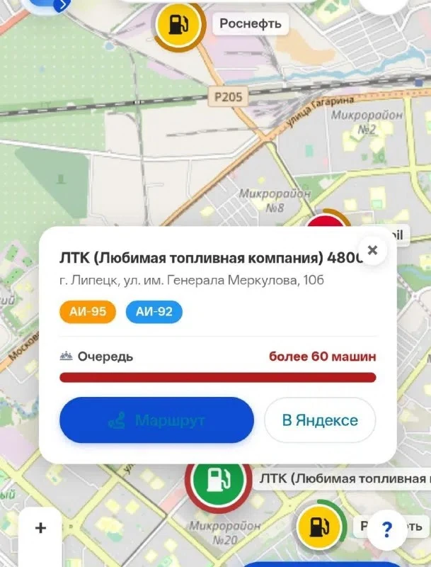 Очереди на автозаправочных станциях Липецка
