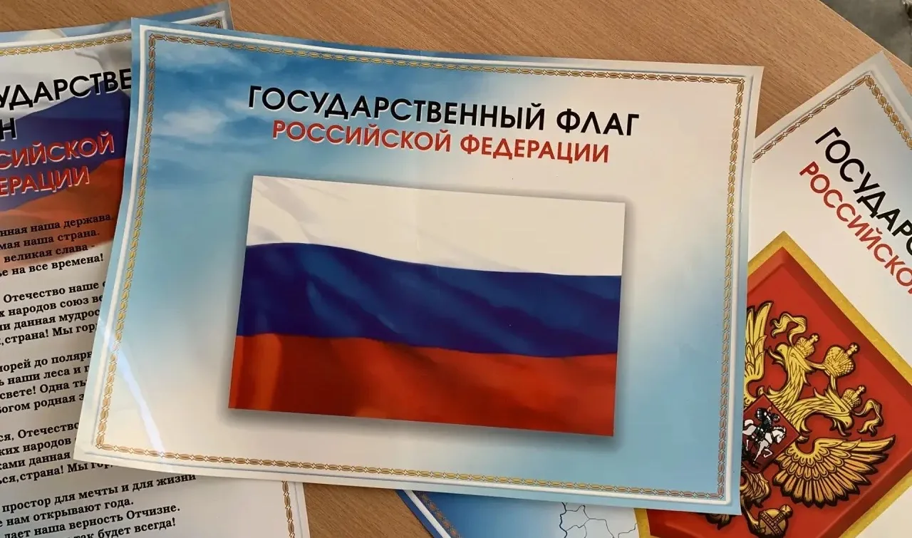 🇷🇺 22 августа — День Государственного флага России. Именно в этот день в 1991 году бе...