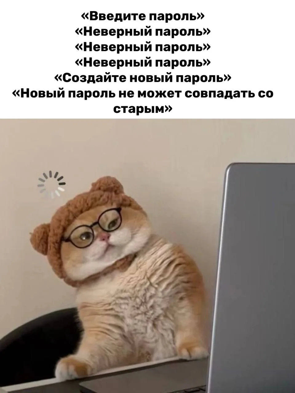 У кого было?🤣