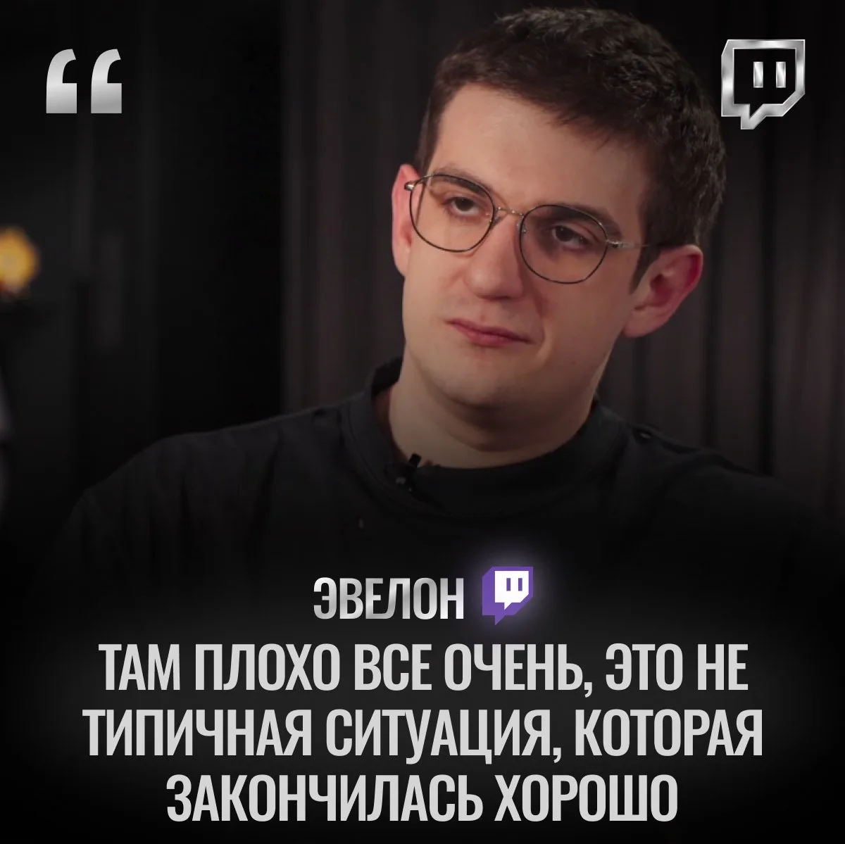 У ЭВЕЛОНА БОЛЬШИЕ ПРОБЛЕМЫ — Вадим дал комментарии по недавней аварии в Дубае
