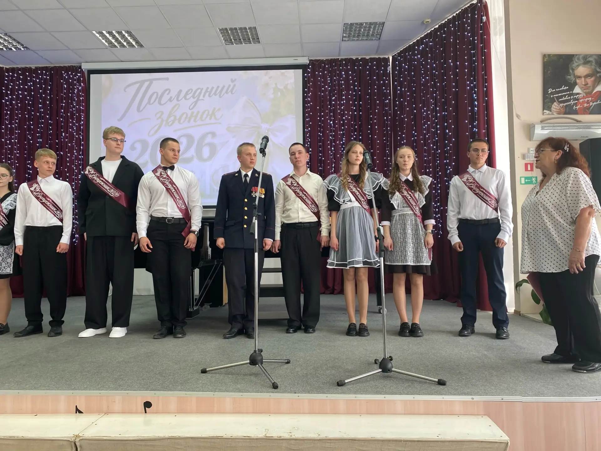 🔔Последний звонок 2026🔔