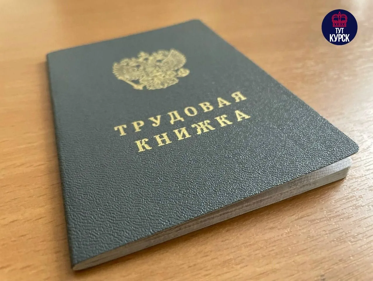 💰В Курской области средняя зарплата превысила 79 тысяч рублей

Среднемесячная номинальная начисленн