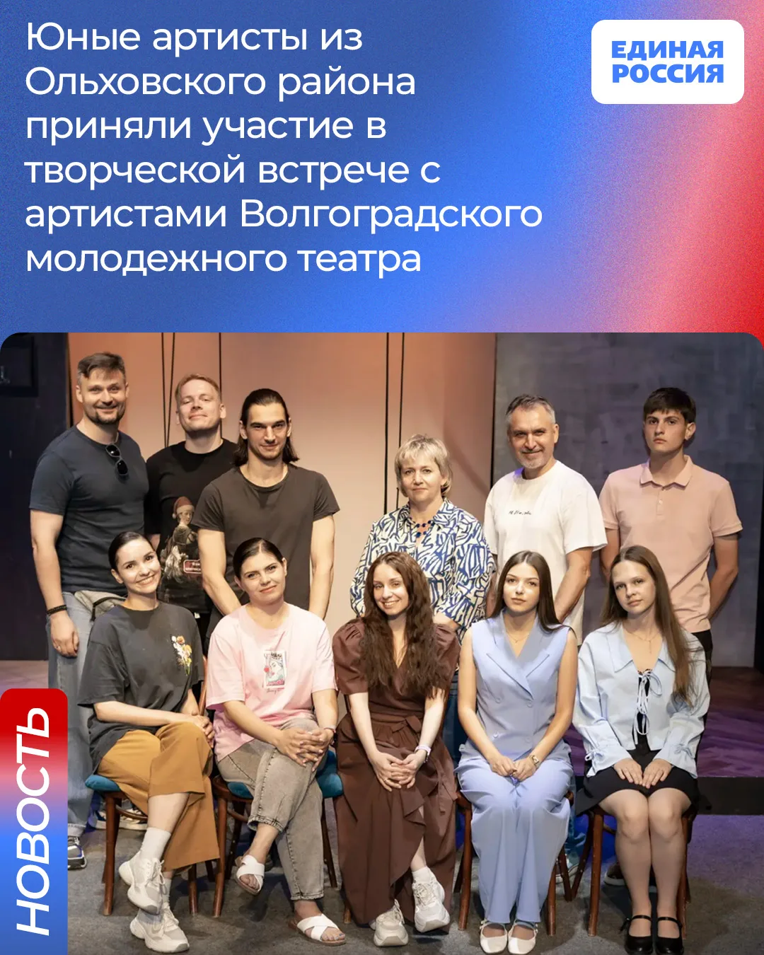 Накануне 85-й годовщины начала Великой Отечественной войны на сцене Молодежного театра состоялся пок