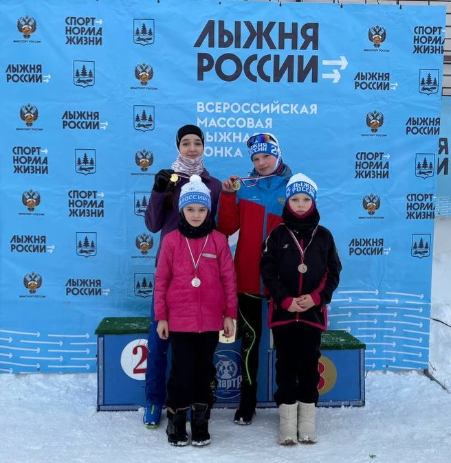 День спорта и крепкого здоровья!  14 февраля 2026 года — вся Россия на лыжах!  Всероссийская массова
