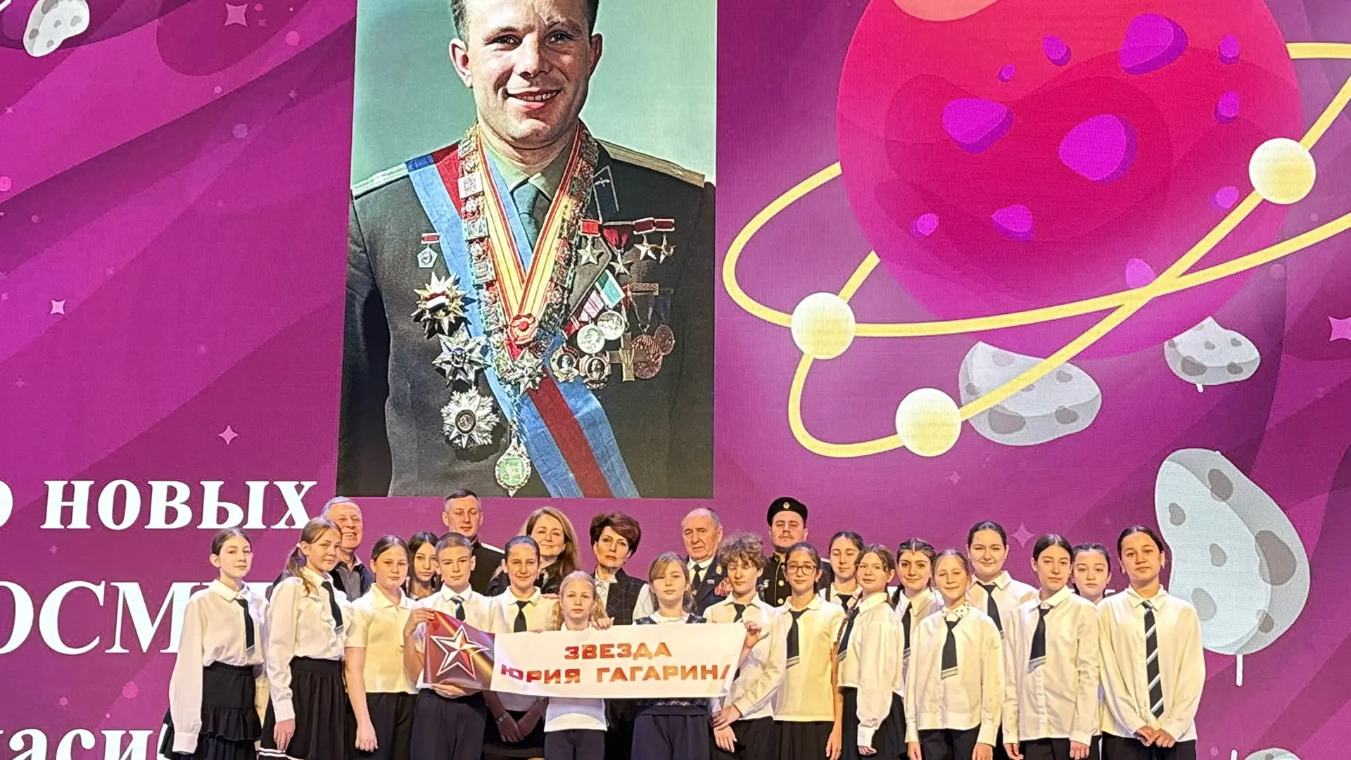 🚀 Гимназия приняла участие в информационной акции «Звезда Юрия Гагарина»!  Гимназия присоединилась к
