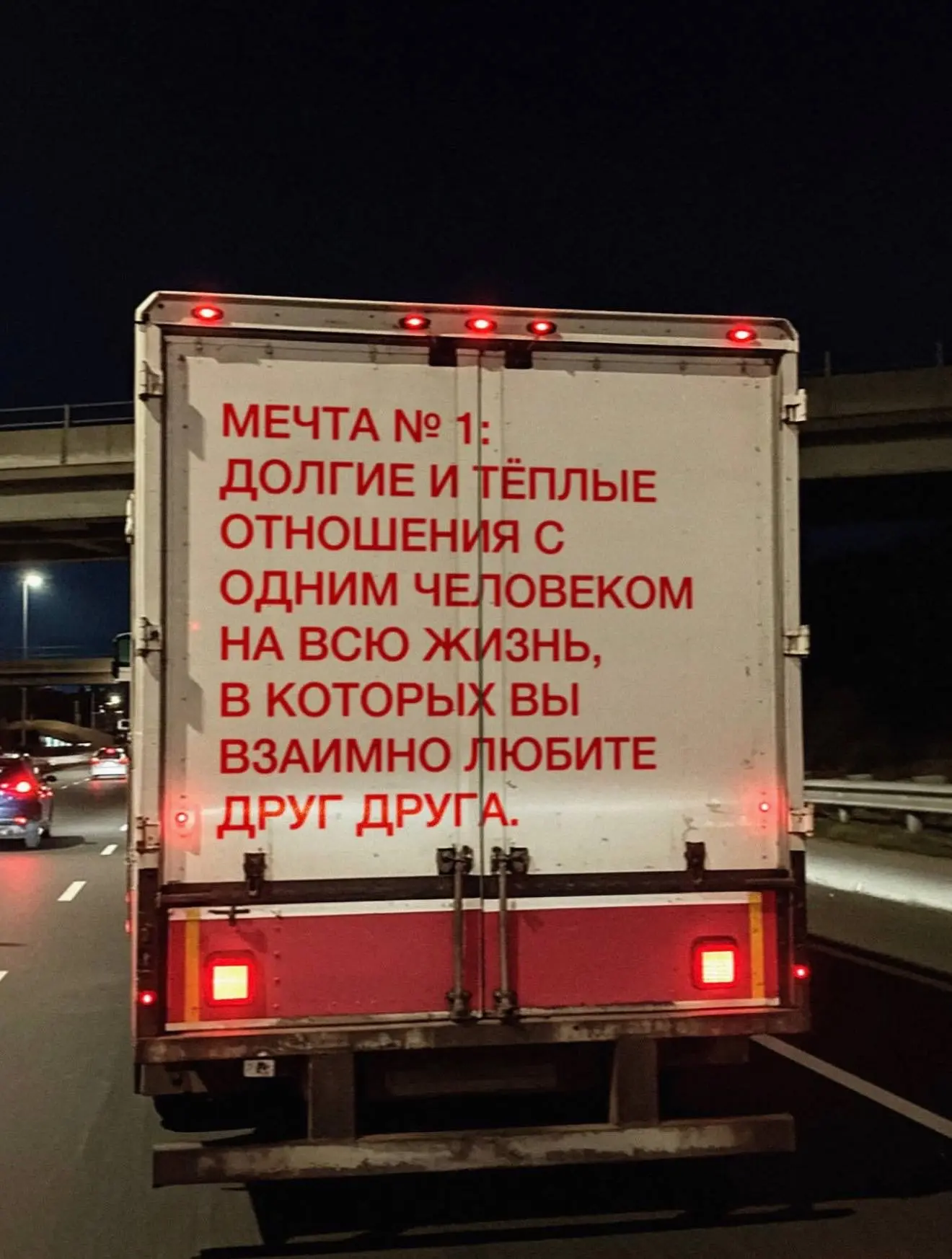 Между строк
