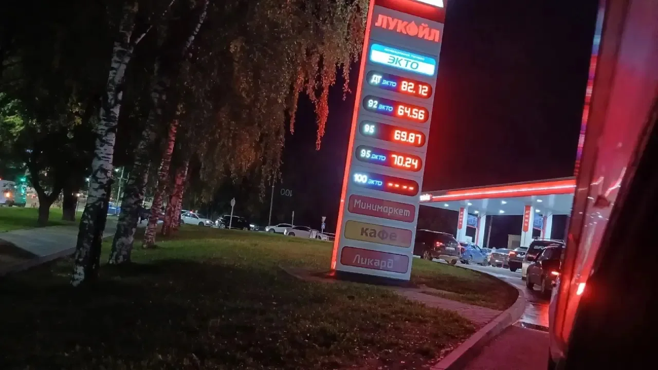 Где бенз Киров