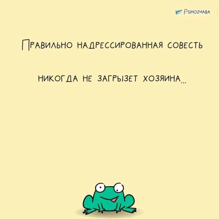 Минутка юмора 😄