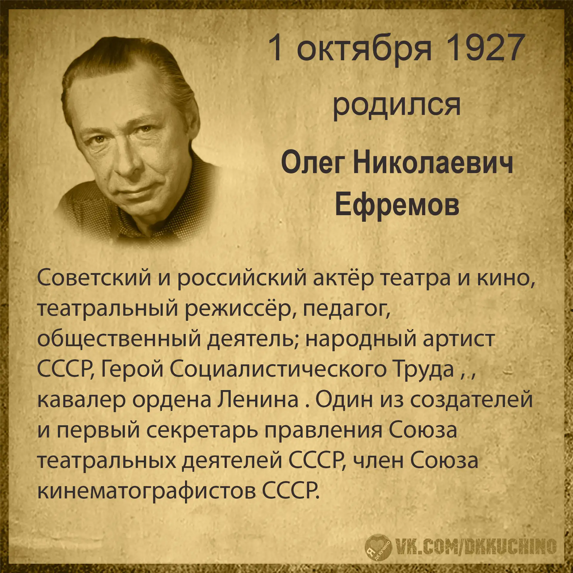 #культурадаты