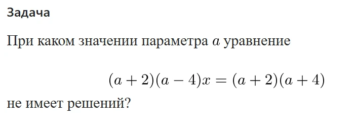 Голосуйте за правильный ответ реакциями: