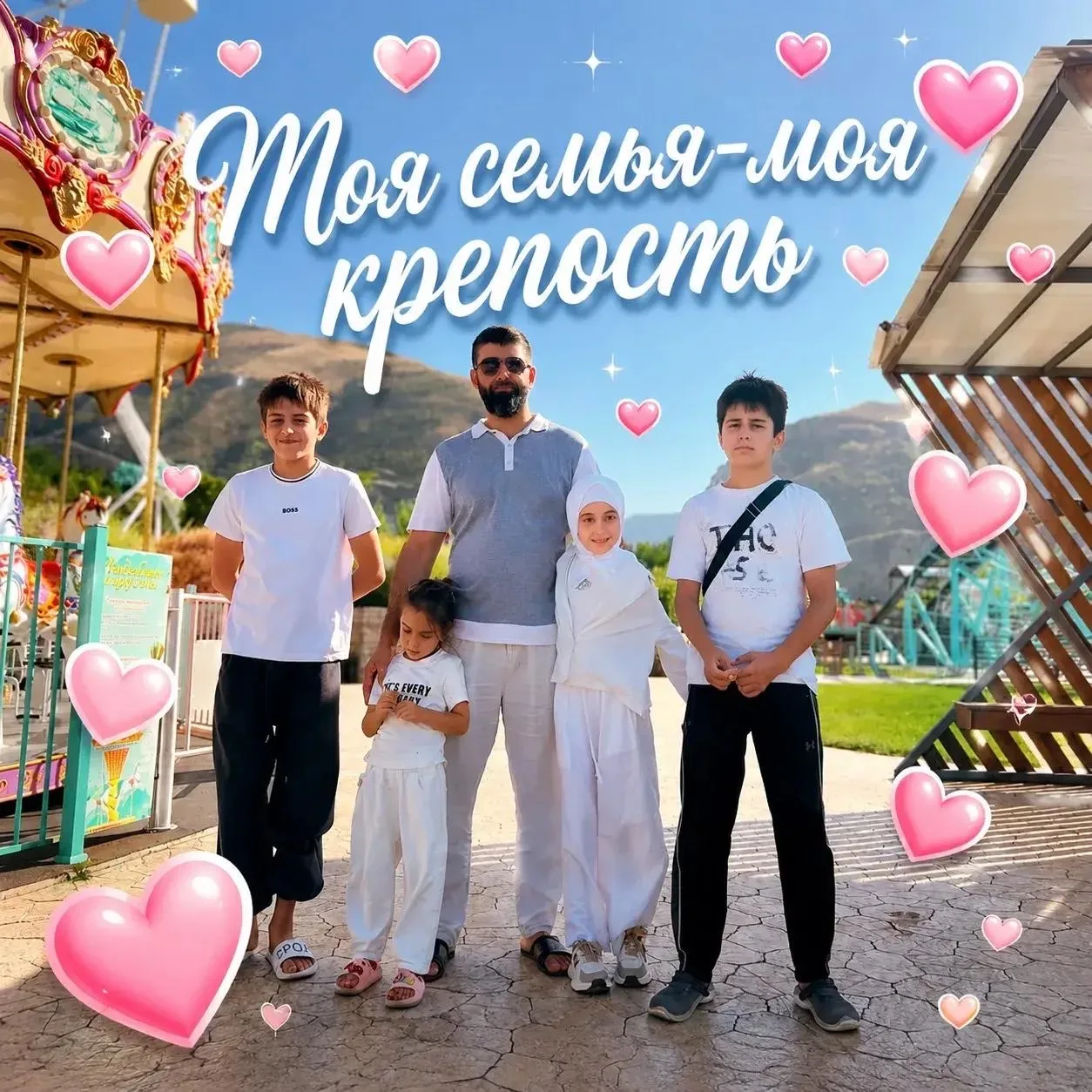 В честь Дня семьи 🥰 воспитанники ГКП вместе с родителями с энтузиазмом приняли участие в увлекатель