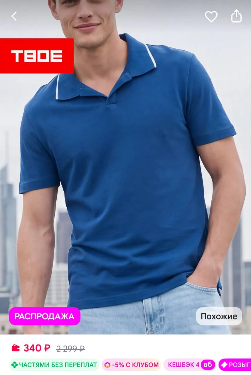https://www.wildberries.ru/catalog/1465917611/detail.aspx