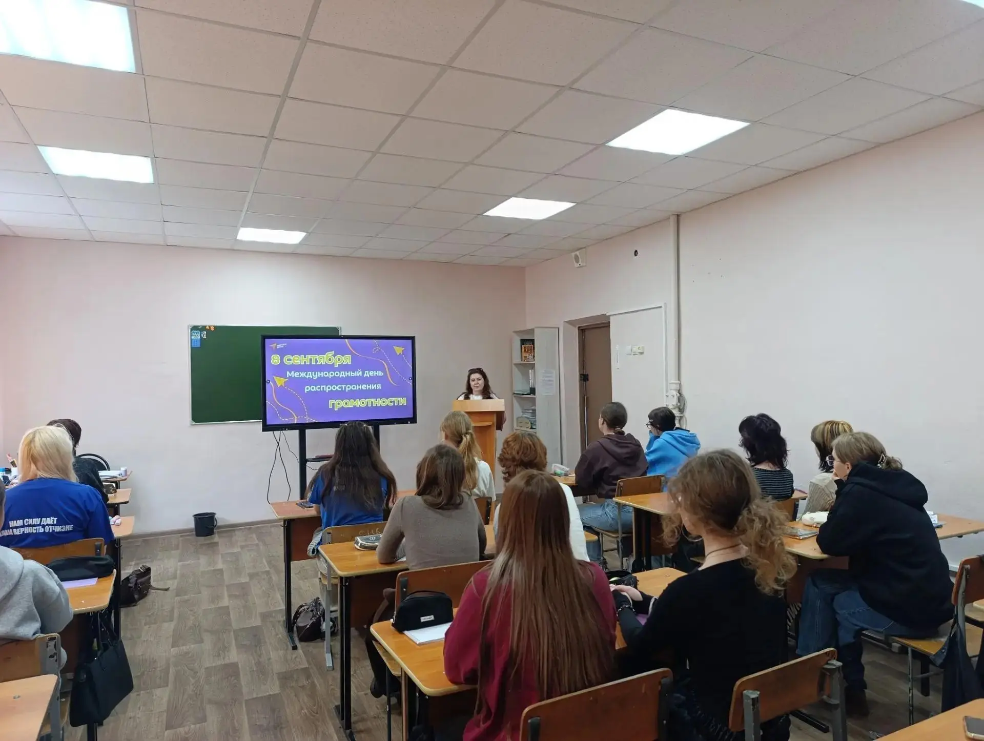 Вначале было слово: в колледже прошла лекция ко Дню грамотности