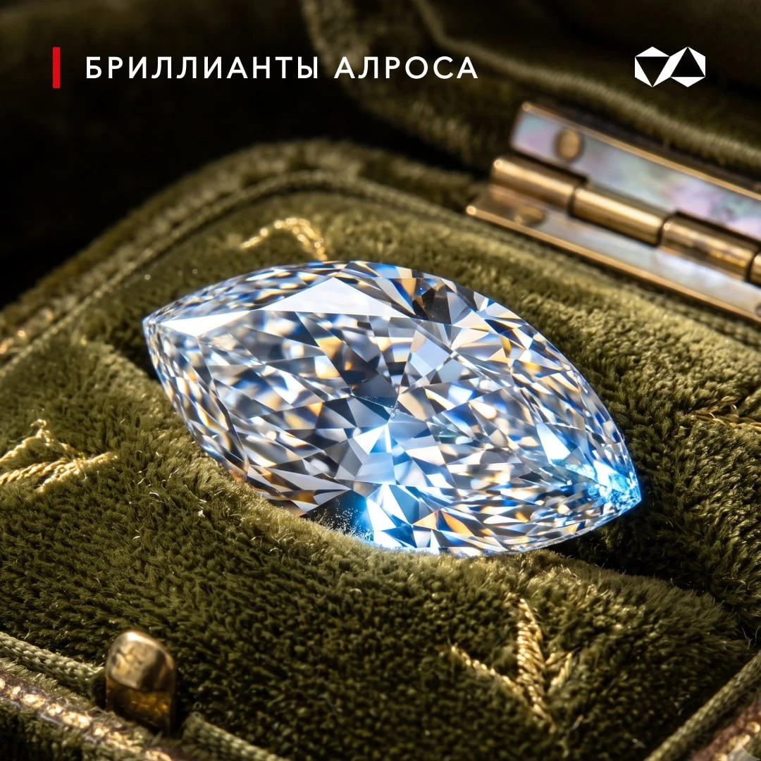 💎 3 октября 1965 года найден алмаз «Учительский» весом 31,6 карата
