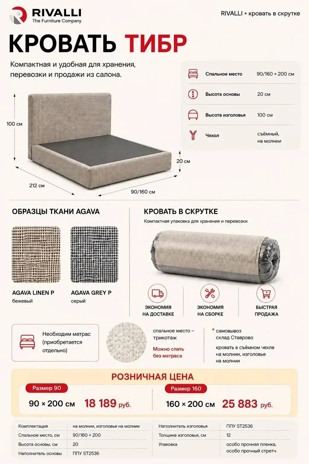 Не нужен специалист по сборке!