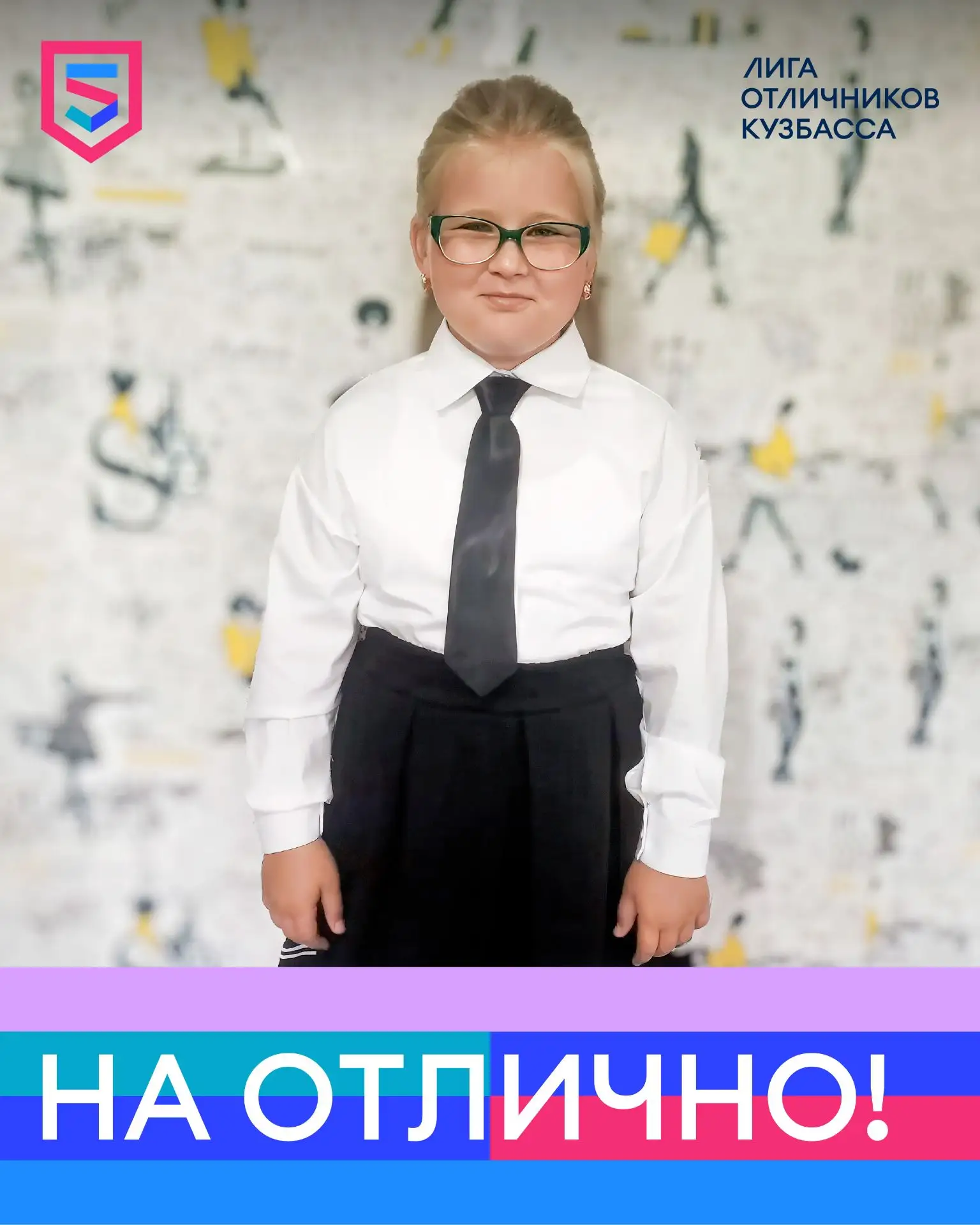 🌼Знакомимся с Варварой Беляниной, шестиклассницей Юргинской школы.