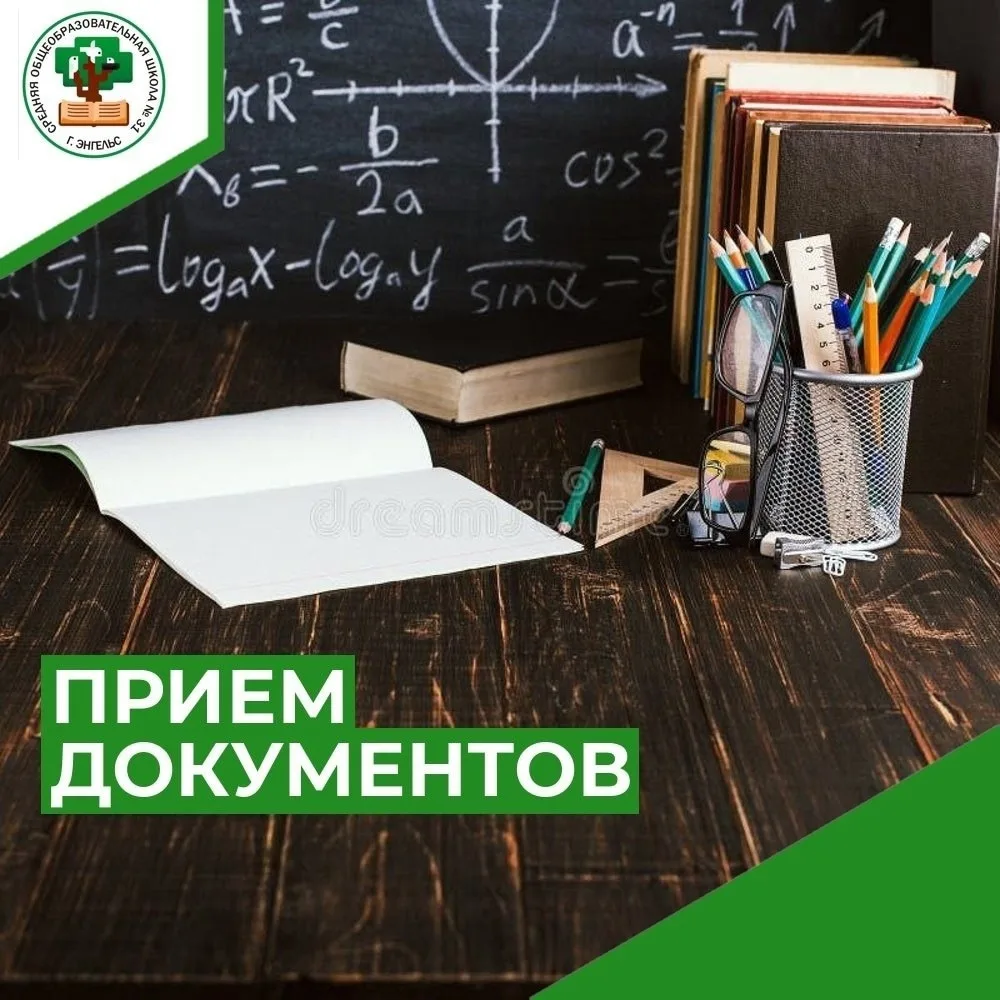 Уважаемые родители! 
 
Прием заявлений для участия в индивидуальном отборе в 10-й профильный (социал