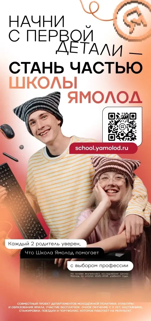 Будущее складывается из того, что ты пробуешь уже сегодня.