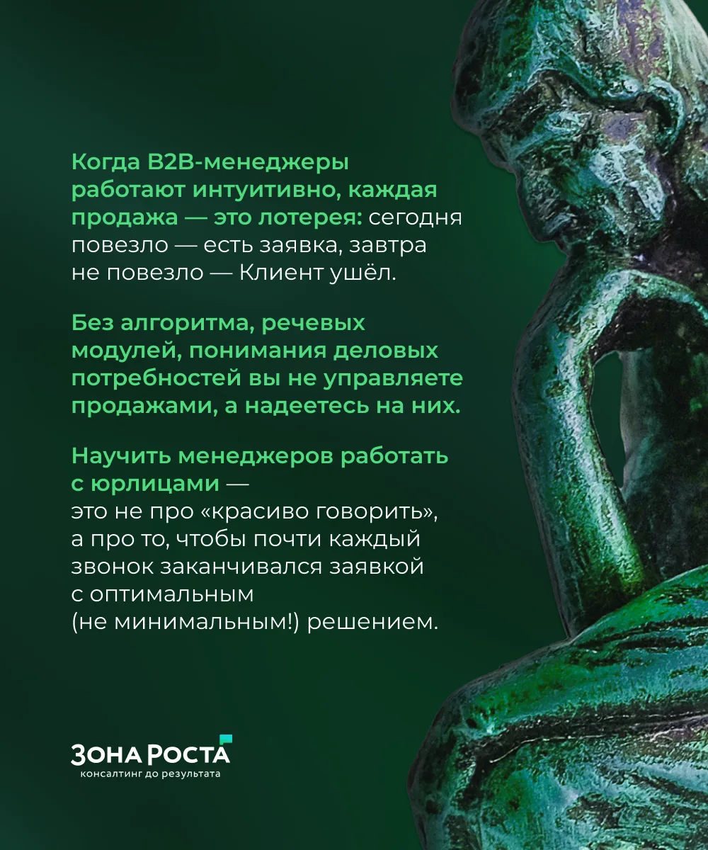 #простыеистины