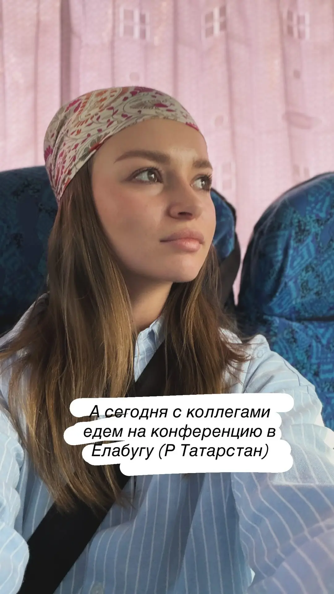Да! Была у родных на Дальнем Востоке🤍  Возможно, здесь есть новые читатели. Я родилась в небольшом г