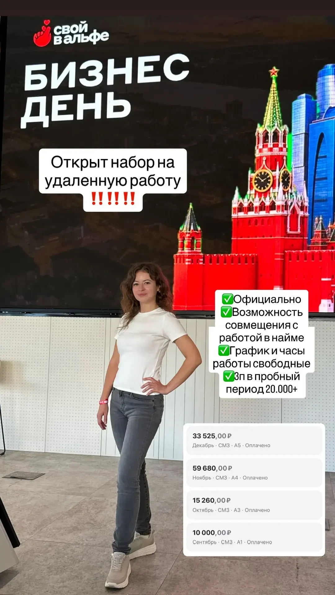 Ищу людей в команду! 🔥