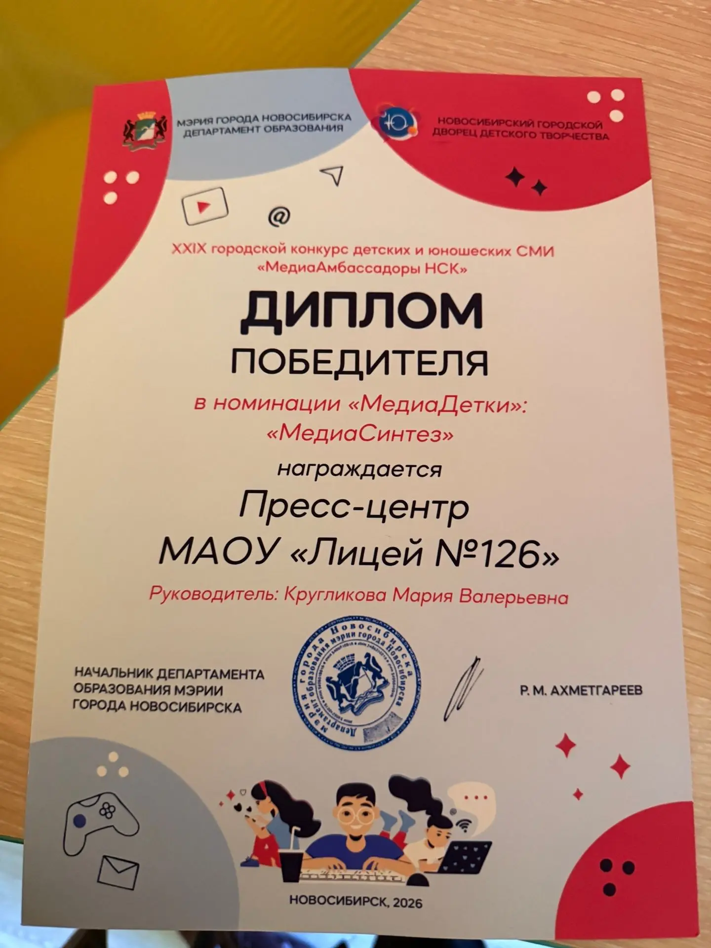 МедиаДетки - первая, но такая важна победа