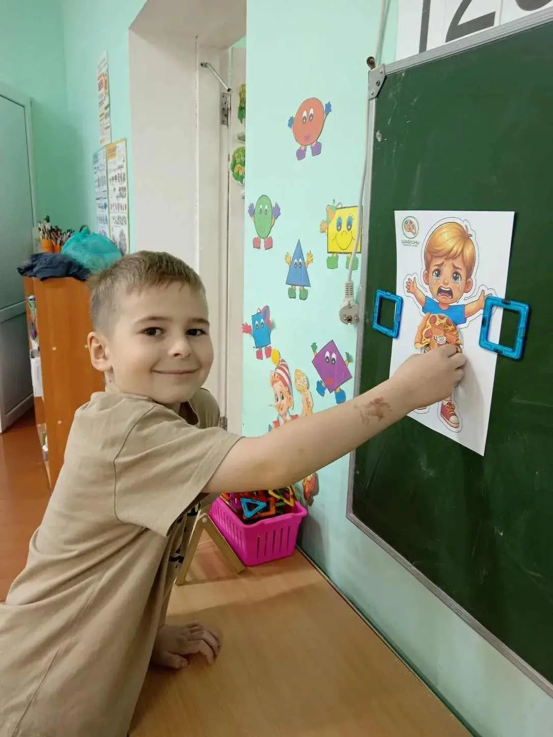 13.04.2026г Разговоры о важном в подготовительных группах МАОУ «Подгороднепокровская СОШ имени Героя