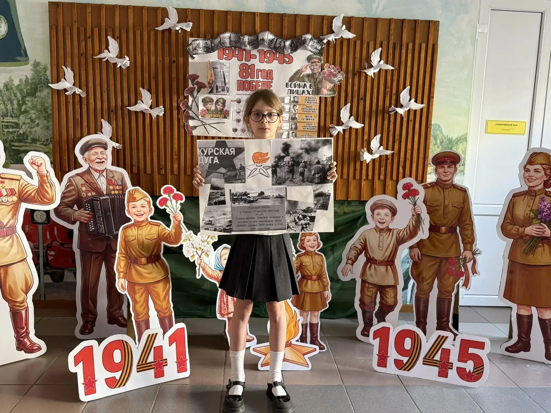 💥Память о подвиге: Проекты второклассников к 9 Мая🇷🇺  🧑👩Ученики 2 «Е» класса с особым трепетом подош